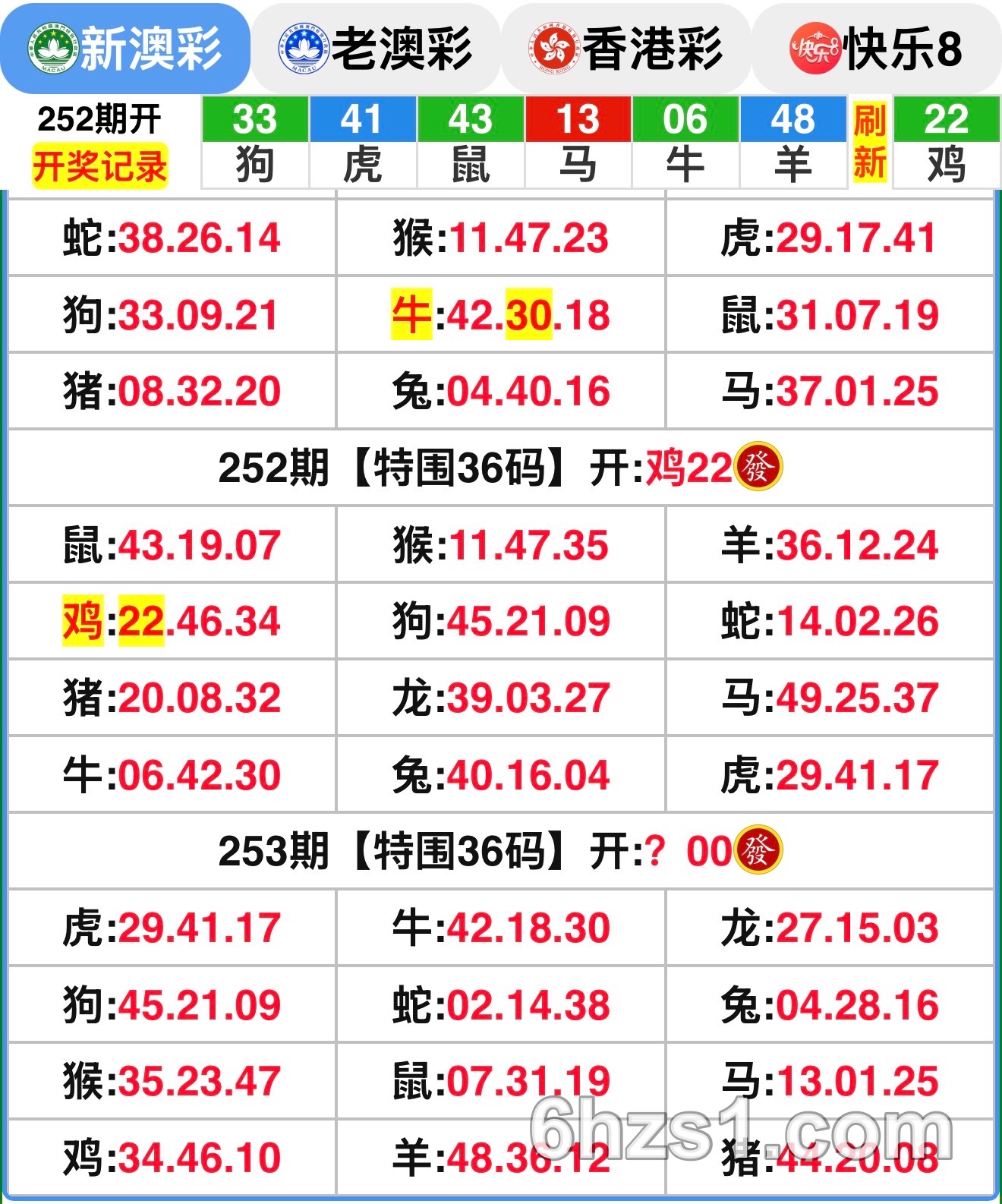 帖子图片